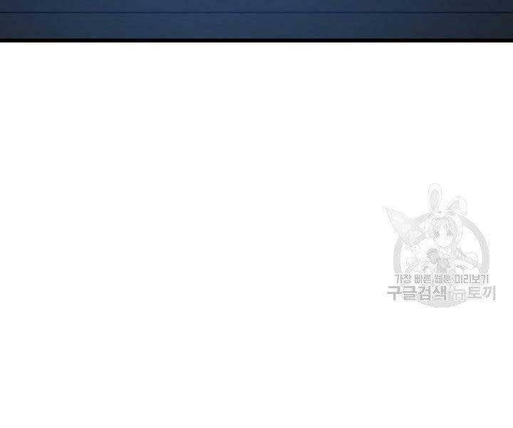 Tử Thần Phiêu Nguyệt Chap 20.5 - Next Chap 21.5