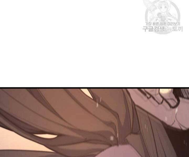 Tử Thần Phiêu Nguyệt Chap 20.5 - Next Chap 21.5