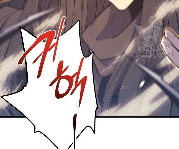 Tử Thần Phiêu Nguyệt Chap 20.5 - Next Chap 21.5