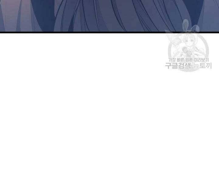 Tử Thần Phiêu Nguyệt Chap 20.5 - Next Chap 21.5