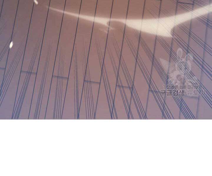 Tử Thần Phiêu Nguyệt Chap 20.5 - Next Chap 21.5