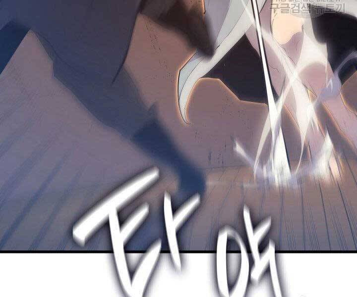 Tử Thần Phiêu Nguyệt Chap 20.5 - Next Chap 21.5