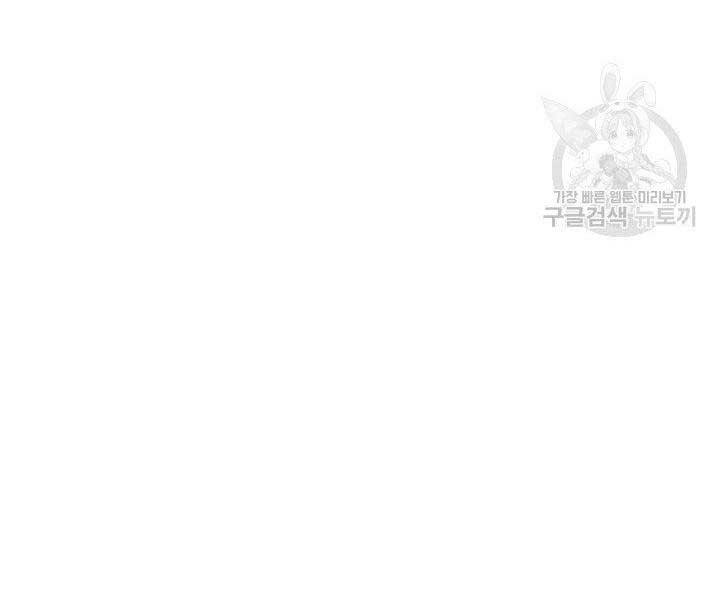Tử Thần Phiêu Nguyệt Chap 20.5 - Next Chap 21.5