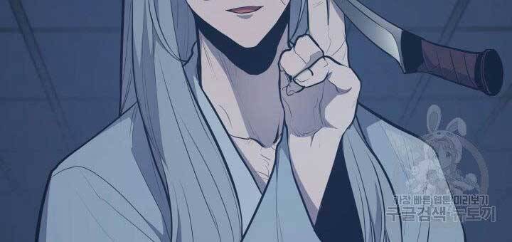 Tử Thần Phiêu Nguyệt Chap 20.5 - Next Chap 21.5