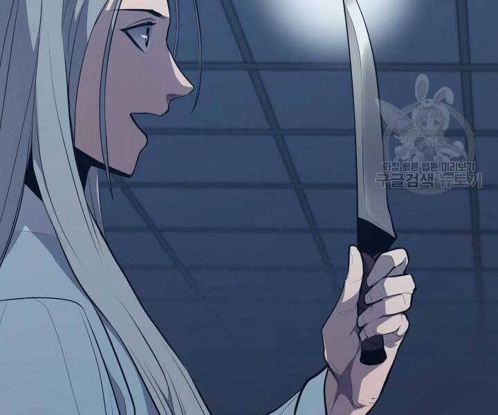 Tử Thần Phiêu Nguyệt Chap 20.5 - Next Chap 21.5