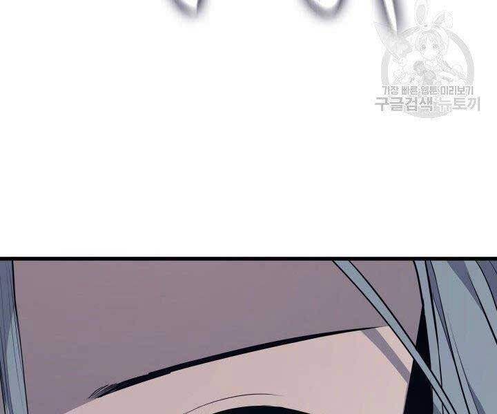 Tử Thần Phiêu Nguyệt Chap 20.5 - Next Chap 21.5