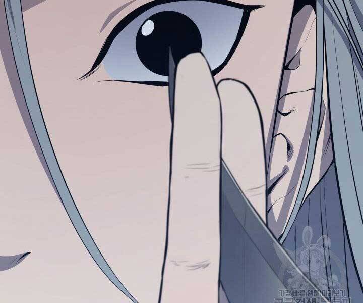 Tử Thần Phiêu Nguyệt Chap 20.5 - Next Chap 21.5