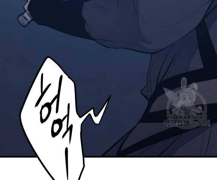 Tử Thần Phiêu Nguyệt Chap 20.5 - Next Chap 21.5