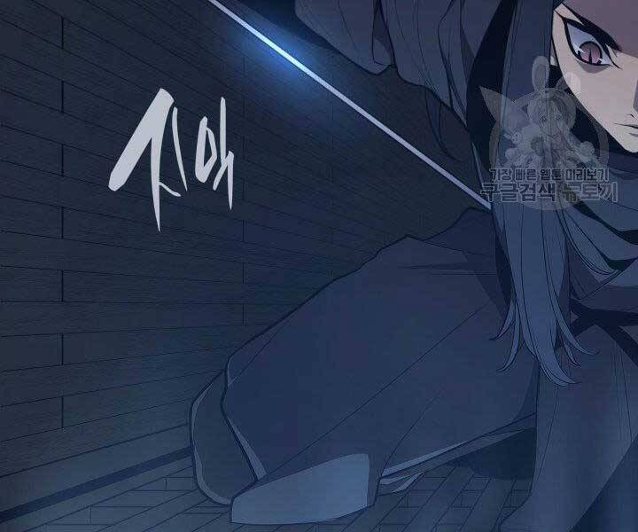 Tử Thần Phiêu Nguyệt Chap 20.5 - Next Chap 21.5