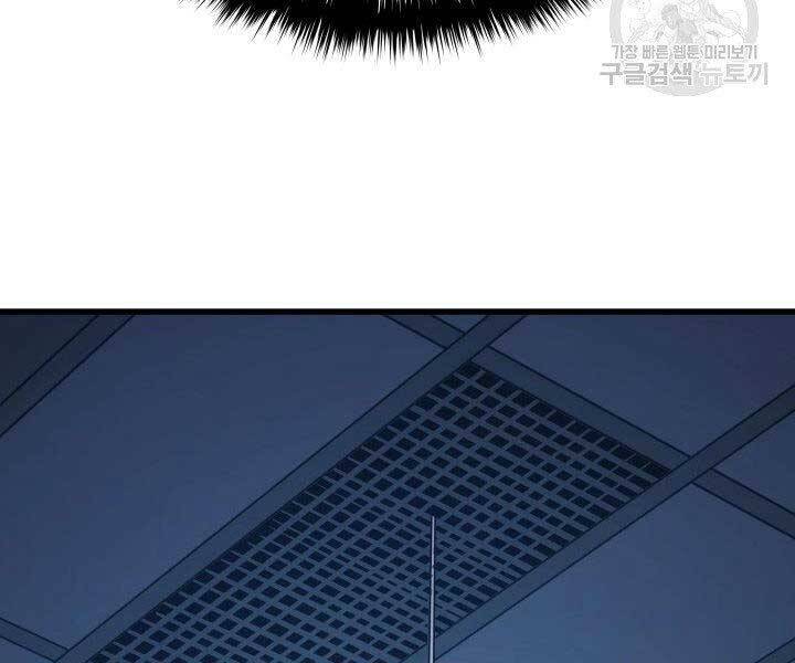 Tử Thần Phiêu Nguyệt Chap 20.5 - Next Chap 21.5