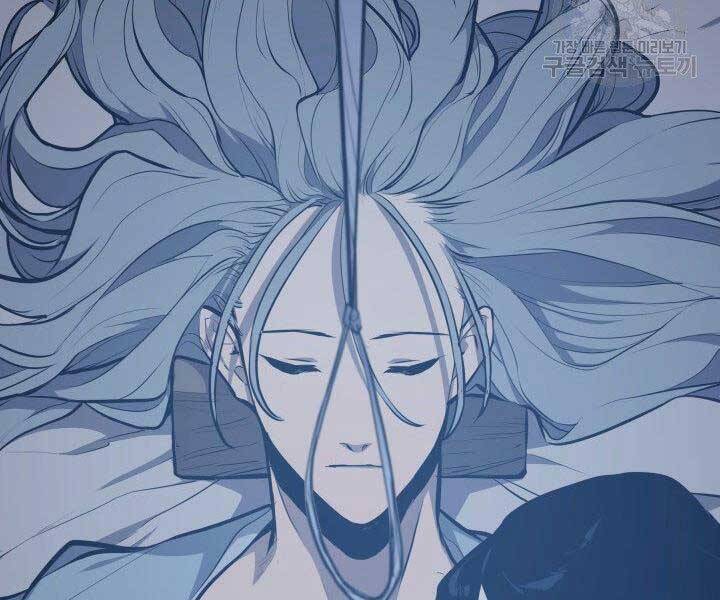 Tử Thần Phiêu Nguyệt Chap 20.5 - Next Chap 21.5