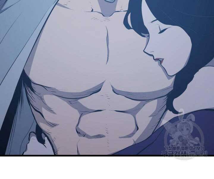 Tử Thần Phiêu Nguyệt Chap 20.5 - Next Chap 21.5