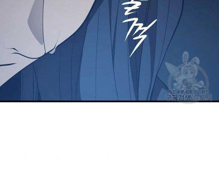 Tử Thần Phiêu Nguyệt Chap 20.5 - Next Chap 21.5