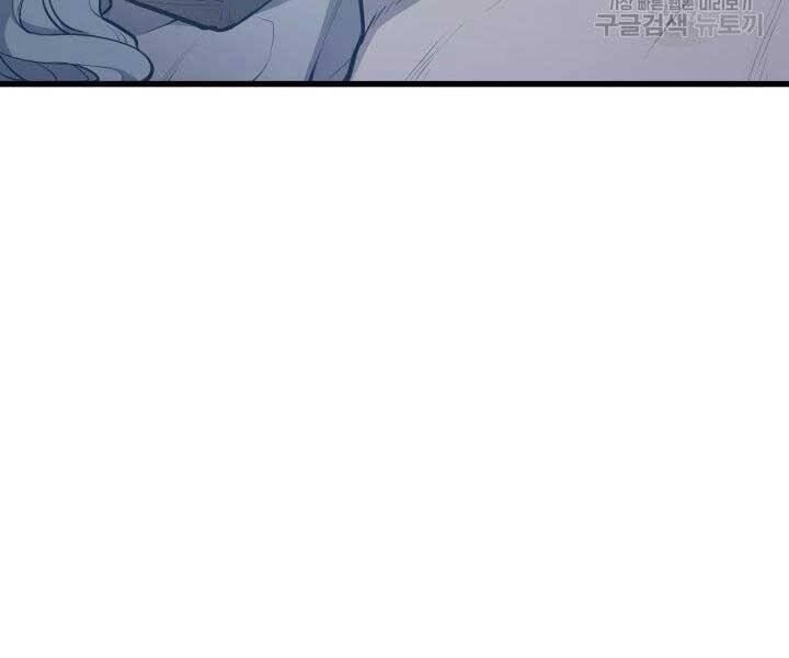 Tử Thần Phiêu Nguyệt Chap 20.5 - Next Chap 21.5