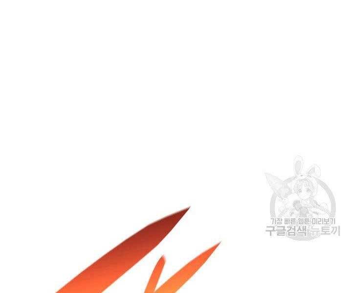 Tử Thần Phiêu Nguyệt Chap 20.5 - Next Chap 21.5