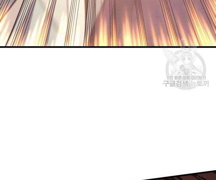 Tử Thần Phiêu Nguyệt Chap 20.5 - Next Chap 21.5