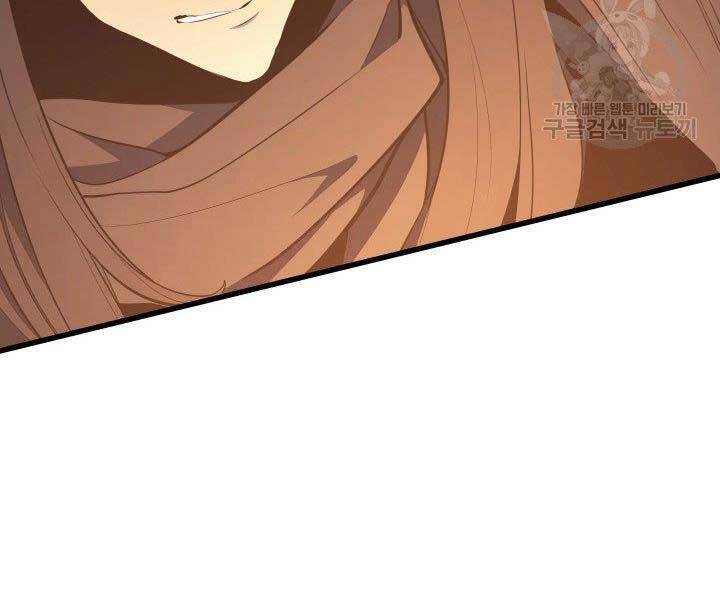 Tử Thần Phiêu Nguyệt Chap 20.5 - Next Chap 21.5