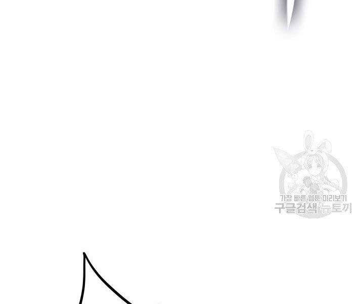 Tử Thần Phiêu Nguyệt Chap 20.5 - Next Chap 21.5