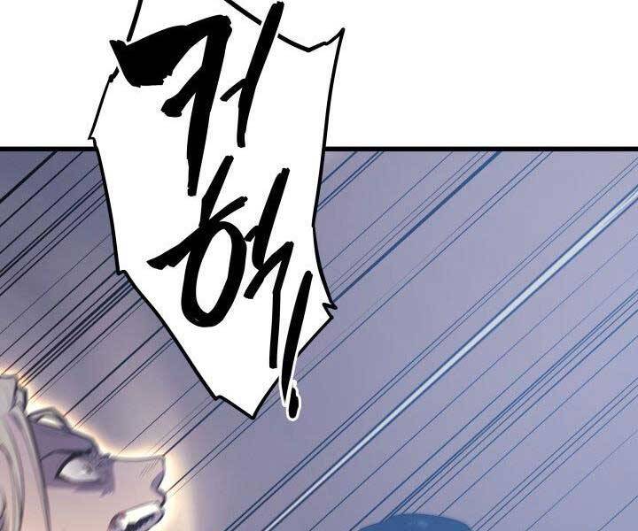 Tử Thần Phiêu Nguyệt Chap 20.5 - Next Chap 21.5