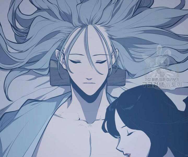 Tử Thần Phiêu Nguyệt Chap 20.5 - Next Chap 21.5