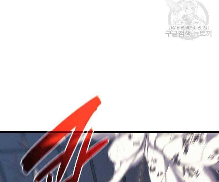 Tử Thần Phiêu Nguyệt Chap 20.5 - Next Chap 21.5