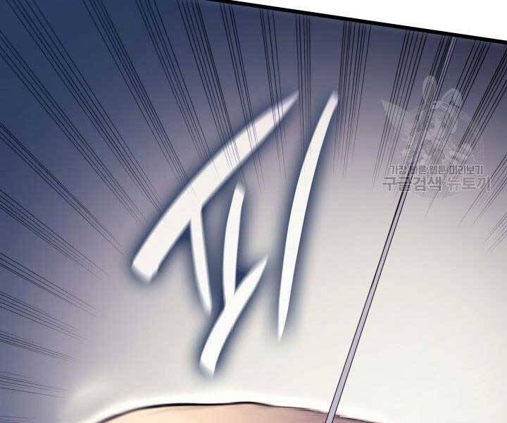 Tử Thần Phiêu Nguyệt Chap 20.5 - Next Chap 21.5