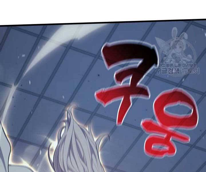 Tử Thần Phiêu Nguyệt Chap 20.5 - Next Chap 21.5