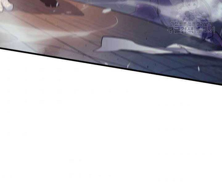 Tử Thần Phiêu Nguyệt Chap 20.5 - Next Chap 21.5