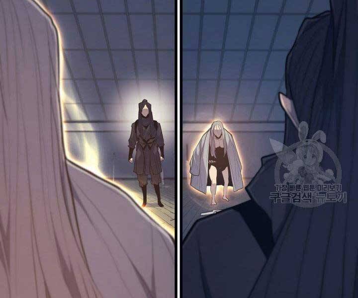 Tử Thần Phiêu Nguyệt Chap 20.5 - Next Chap 21.5