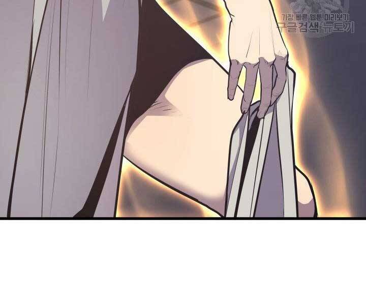 Tử Thần Phiêu Nguyệt Chap 20.5 - Next Chap 21.5