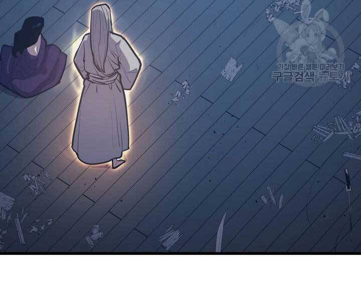 Tử Thần Phiêu Nguyệt Chap 20.5 - Next Chap 21.5