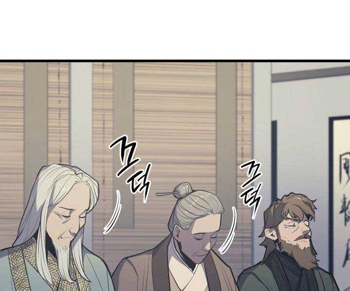 Tử Thần Phiêu Nguyệt Chap 20 - Next Chap 21