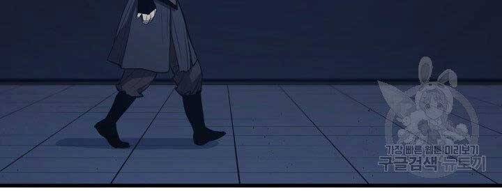 Tử Thần Phiêu Nguyệt Chap 20 - Next Chap 21