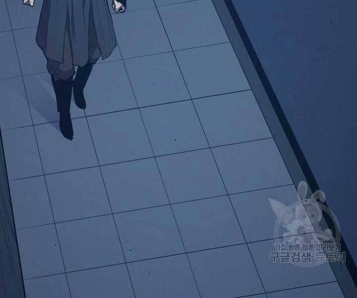 Tử Thần Phiêu Nguyệt Chap 20 - Next Chap 21