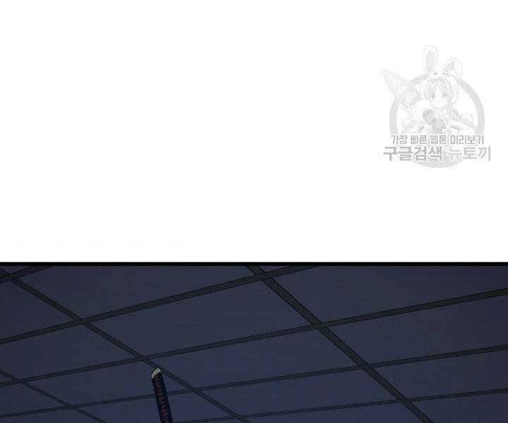 Tử Thần Phiêu Nguyệt Chap 20 - Next Chap 21