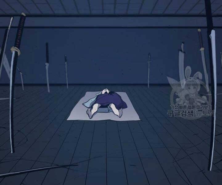 Tử Thần Phiêu Nguyệt Chap 20 - Next Chap 21
