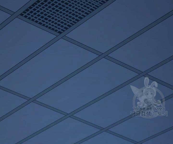 Tử Thần Phiêu Nguyệt Chap 20 - Next Chap 21