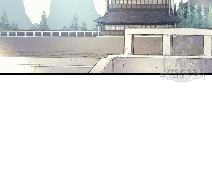 Tử Thần Phiêu Nguyệt Chap 20 - Next Chap 21