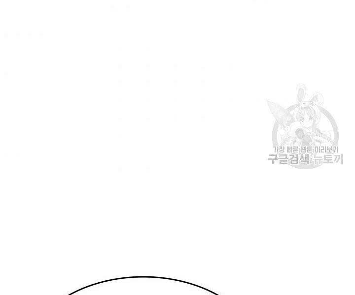 Tử Thần Phiêu Nguyệt Chap 20 - Next Chap 21