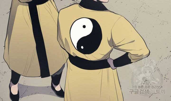 Tử Thần Phiêu Nguyệt Chap 20 - Next Chap 21
