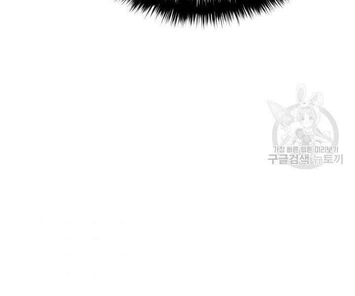 Tử Thần Phiêu Nguyệt Chap 20 - Next Chap 21