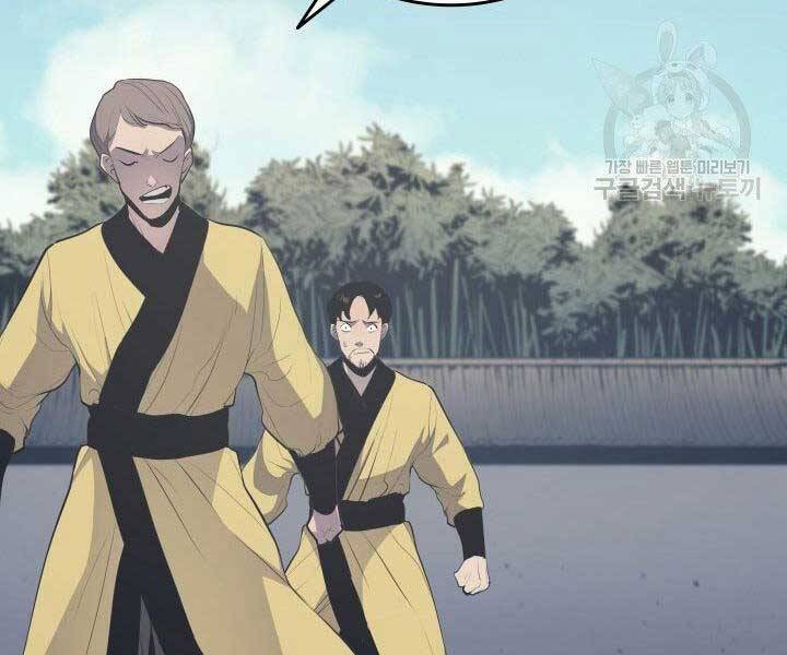 Tử Thần Phiêu Nguyệt Chap 20 - Next Chap 21