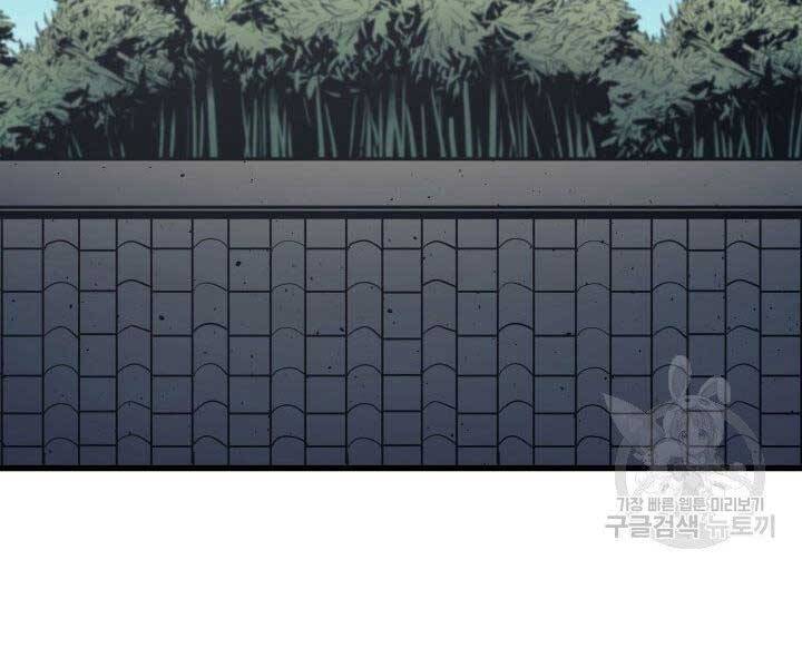 Tử Thần Phiêu Nguyệt Chap 20 - Next Chap 21