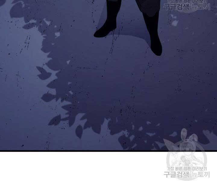 Tử Thần Phiêu Nguyệt Chap 20 - Next Chap 21