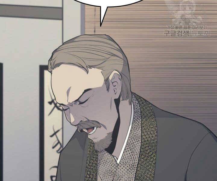 Tử Thần Phiêu Nguyệt Chap 20 - Next Chap 21