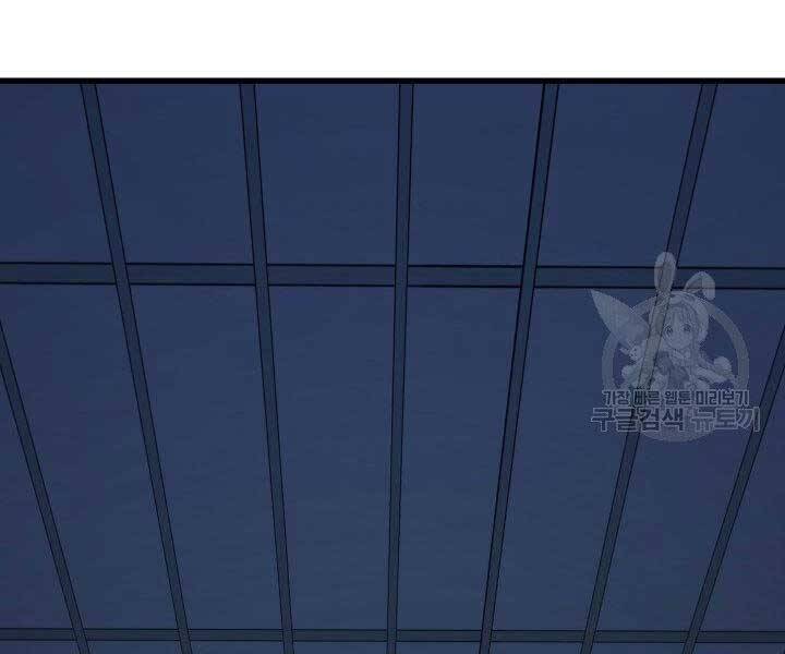 Tử Thần Phiêu Nguyệt Chap 20 - Next Chap 21