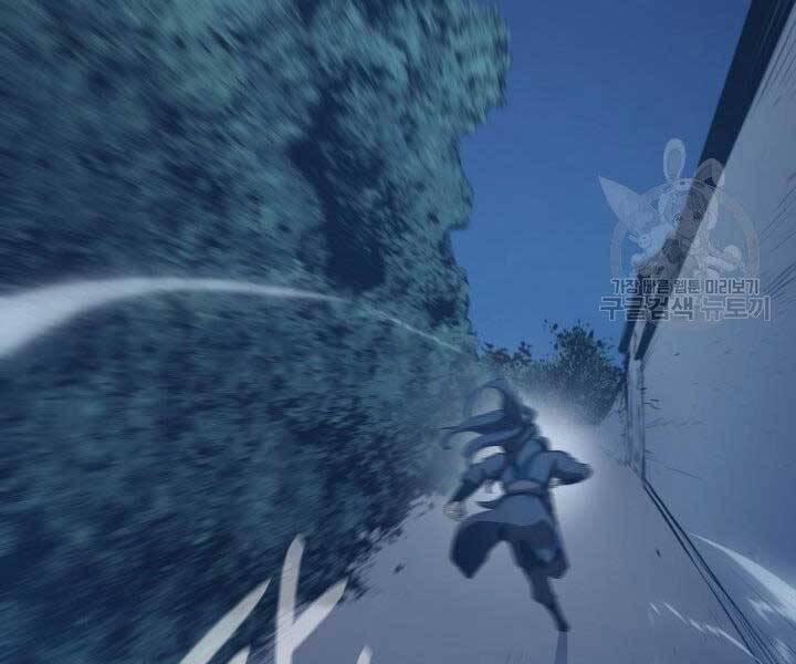 Tử Thần Phiêu Nguyệt Chap 20 - Next Chap 21