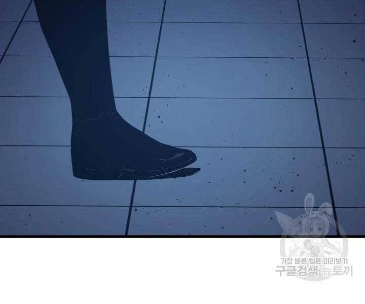 Tử Thần Phiêu Nguyệt Chap 20 - Next Chap 21