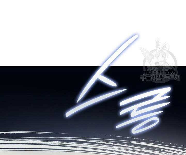 Tử Thần Phiêu Nguyệt Chap 20 - Next Chap 21