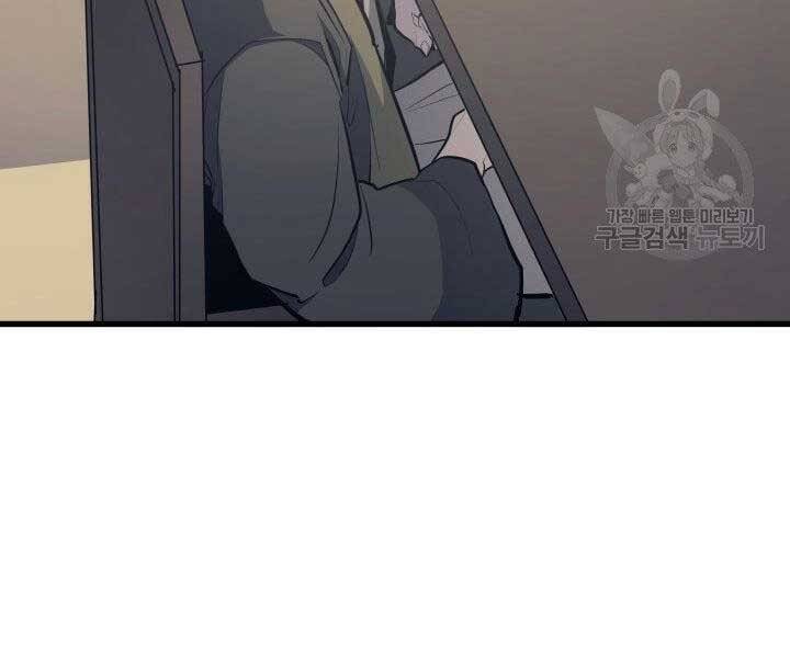 Tử Thần Phiêu Nguyệt Chap 20 - Next Chap 21